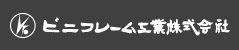 https://www.vinyframe.co.jp/aim/housing/amido.htm